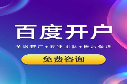 推广信息流广告在品牌塑造中的角色与作用