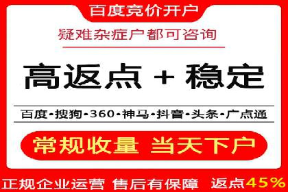 百度推广广告创意案例：吸引眼球的方法