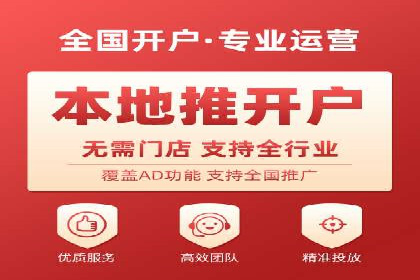 SEM竞价开户实战经验总结：案例分享